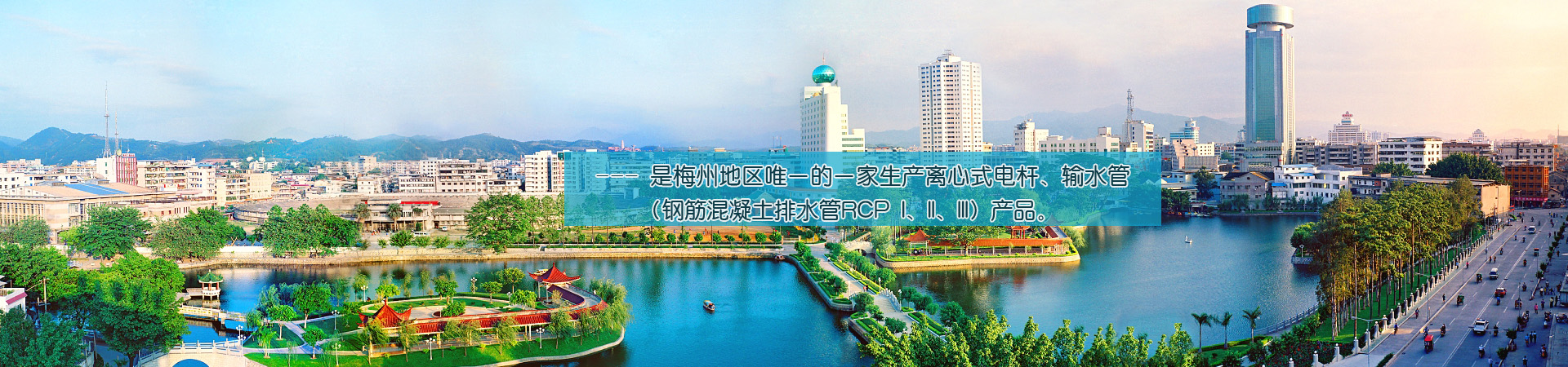 水泥预制排水管